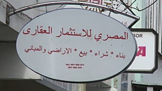 La influencia árabe se apodera de las calles bosnias