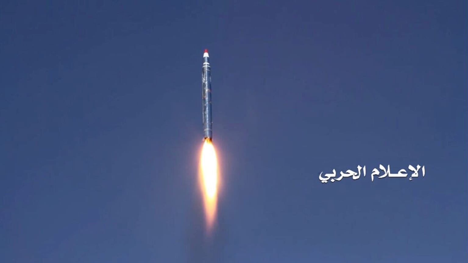 مقتل شخص جراء قصف صاروخي للحوثيين جنوب السعودية 