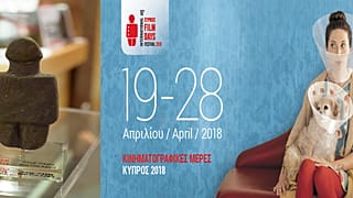 16ο Διεθνές Φεστιβάλ Κινηματογραφικές Μέρες - Κύπρος 2018 – Τα βραβεία