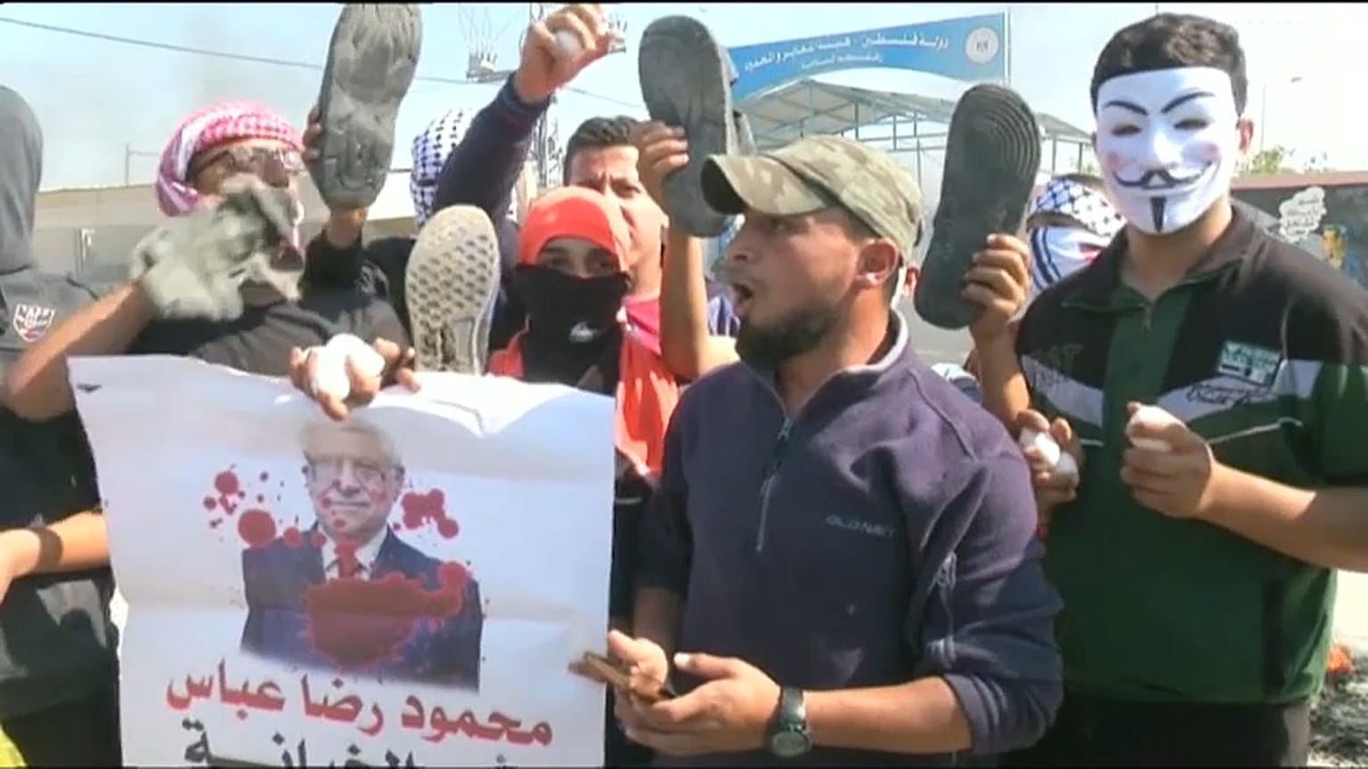 مظاهرة في غزة