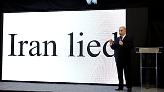  Νετανιάχου: Το Ιράν λέει ψέματα για τα πυρηνικά 