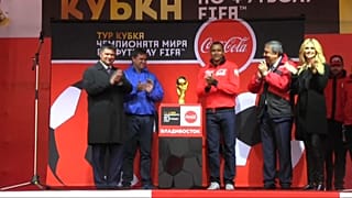 Кубок мира во Владивостоке
