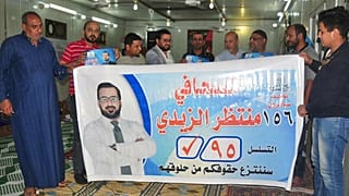 خبرنگاری که به سوی بوش کفش پرت کرد نامزد انتخابات مجلس عراق شد