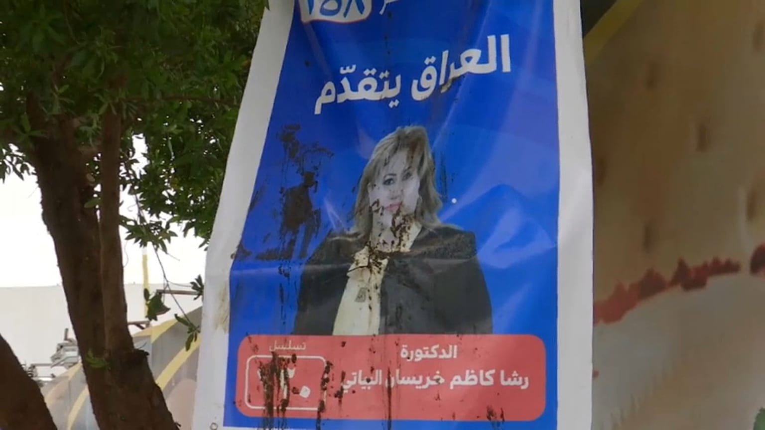 النساء العراقيات مصممات على دخول البرلمان خلال التشريعيات المقبلة