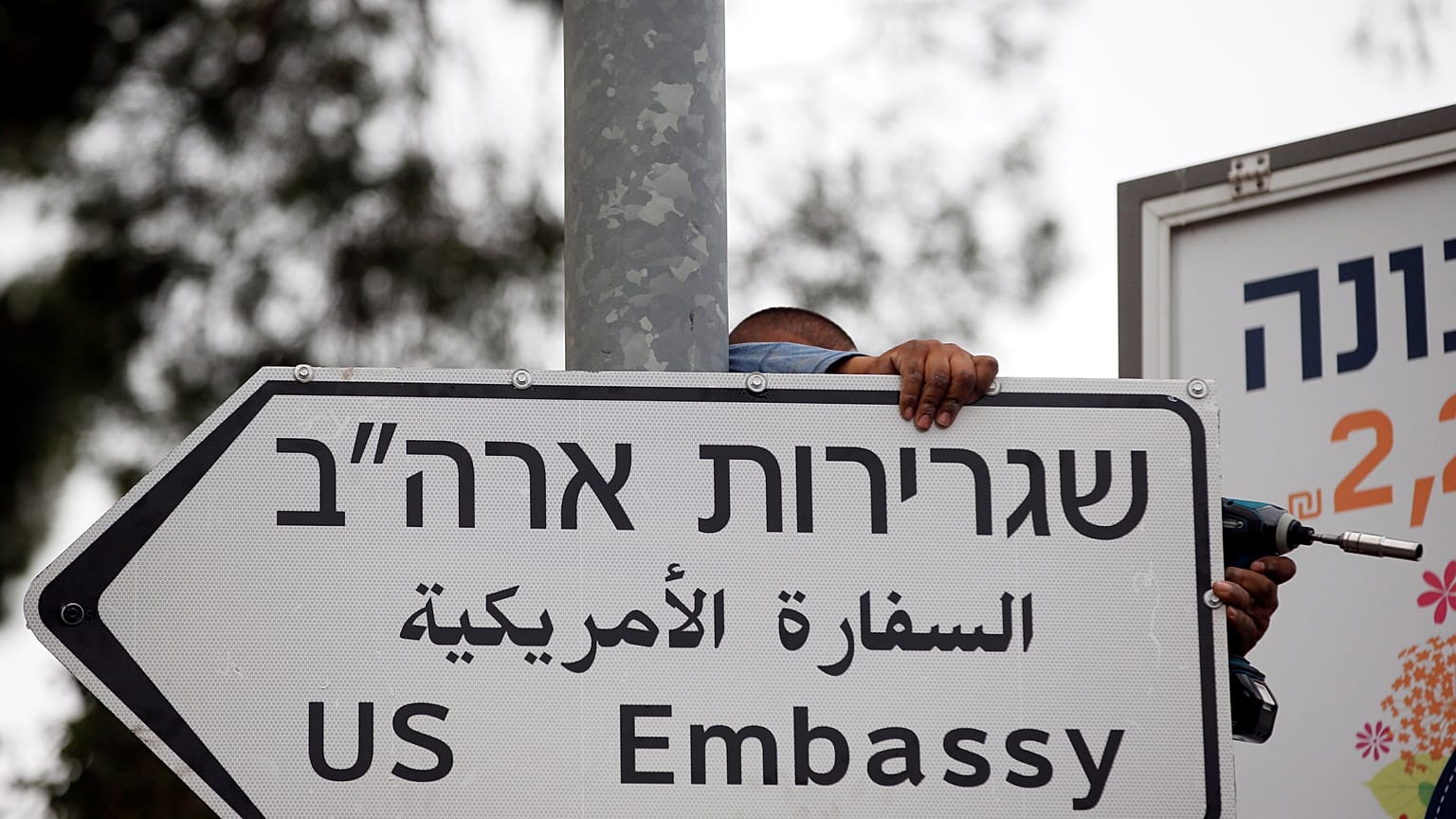 Ambassade américaine à Jérusalem : emménagement imminent