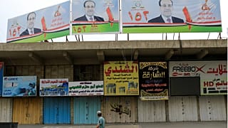 اغتيال مرشح للبرلمان العراقي بالرصاص داخل منزله في الموصل