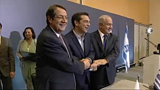 Ελλάδα-Κύπρος-Ισραήλ: Με το βλέμμα στον EastMed
