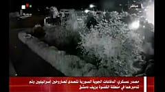 Siria, missili su una base militare nei sobborghi di Damasco