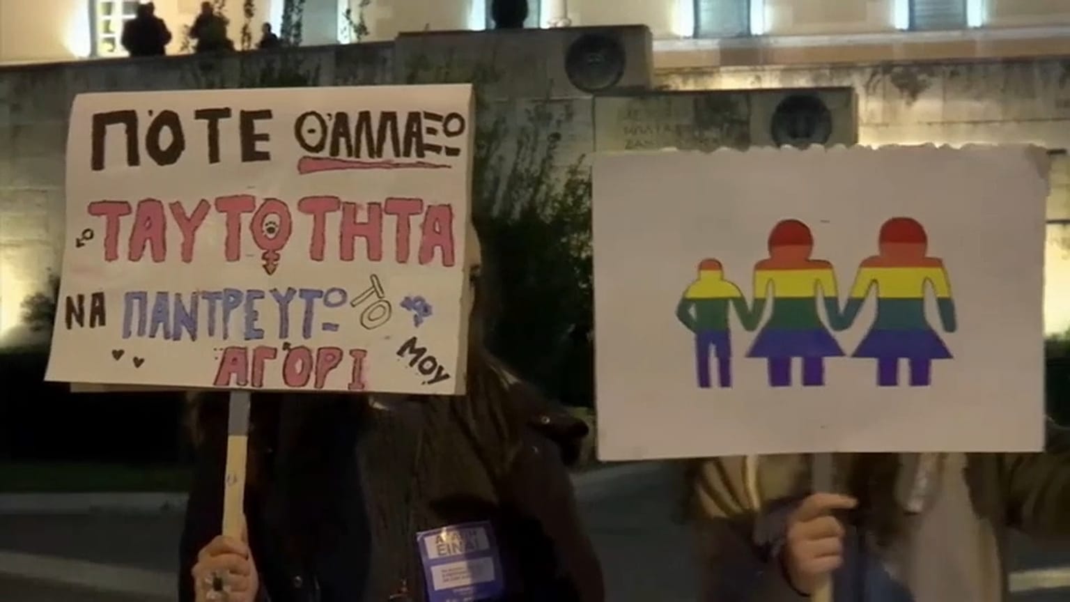 LGBT : en Grèce, un pas vers l'adoption 