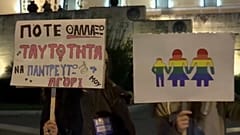 LGBT : en Grèce, un pas vers l'adoption 