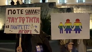 LGBT : en Grèce, un pas vers l'adoption 