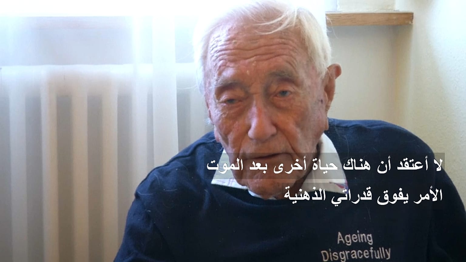 شاهد: ماذا قال العالم الأسترالي المسن قبيل موته بساعات؟