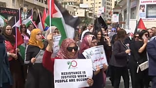 جانب من المظاهرة في بيت لحم