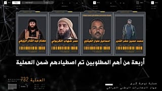 Irak, Türkiye'de yakalanan IŞİD üyesiyle örgüte büyük darbe vurdu