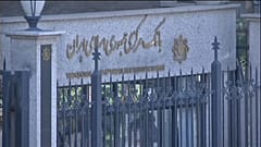 Iran, ecco le prime sanzioni Usa