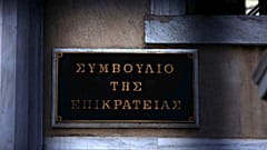 ΣτΕ: Νόμιμο το ψαλίδι στις συντάξεις