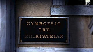 ΣτΕ: Νόμιμο το ψαλίδι στις συντάξεις