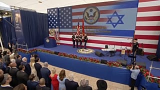 تدشين السفارة الاميركية في القدس