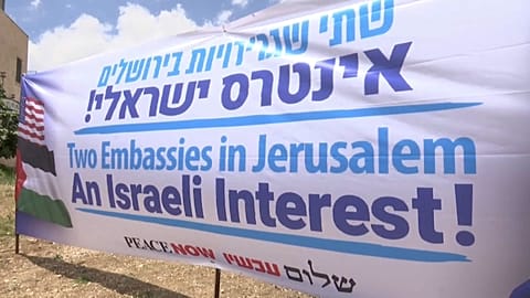 Israelis divided on US Embassy move