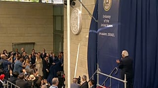 США открыли посольство в Иерусалиме 