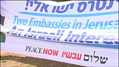 Israel divide-se em Jerusalém