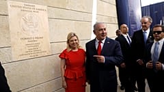 Открытие посольства США в Иерусалиме