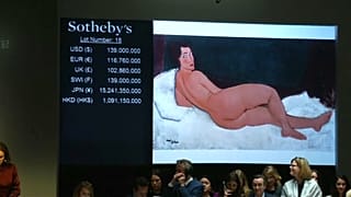 Очень дорогая нагота