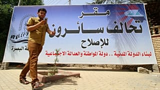 مقتدی صدر با «سائرون» در آستانه پیروزی قطعی در انتخابات عراق