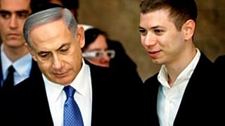 بنيامين نتنياهو وابنه يائير