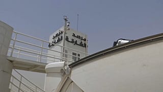 مرصد الشارقة