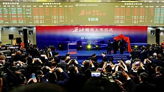 Shanghai International Energy Exchange