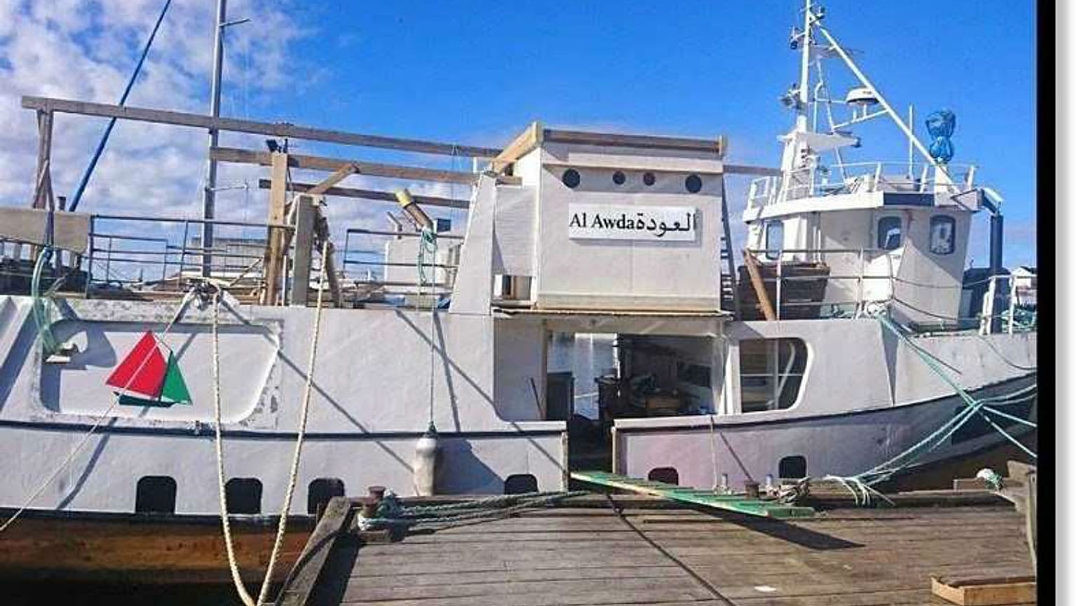 أسطول الحرية  ينطلق  نحو غزة