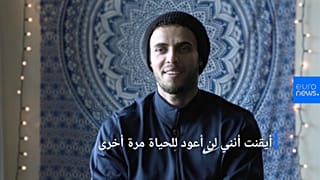 شاهد: شاب عراقي نجا من داعش ليصبح رجل إطفاء في الولايات المتحدة