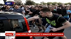 Megverték Szaloniki 75 éves polgármesterét 