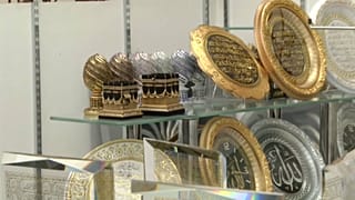 من أحد محال البيع في لندن