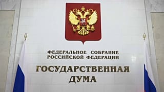Дума одобрила контрсанкции в третьем чтении