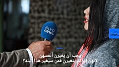 شاهد: أفغانيات يتحدين التقاليد ويلتحقن بصالة للألعاب الرياضية