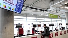Ειδικές ταυτότητες σε όσους πάνε στο Μουντιάλ
