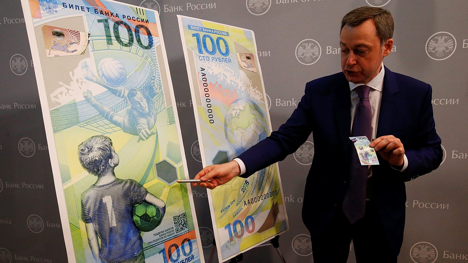 Apresentação da nota de 100 rublos do Mundial da Rússia