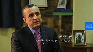 الرئيس السابق لجهاز المخابرات الأفغاني ليورونيوز: "دماء الأفغان لا تعني الكثير لأوروبا وأمريكا"