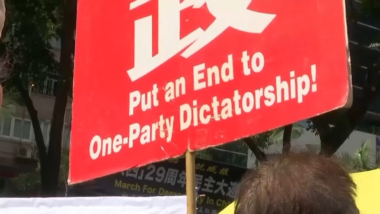 Hong Kong n'oublie pas