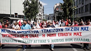 Σε απεργιακό κλοιό η Ελλάδα - Ποιοι απεργούν 