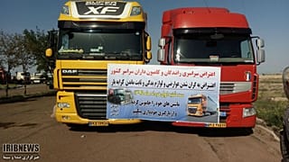 اعتصاب کامیون‌داران؛ دبیر جنبش عدالتخواه دانشجویی در پایانه بار تهران دستگیر شد
