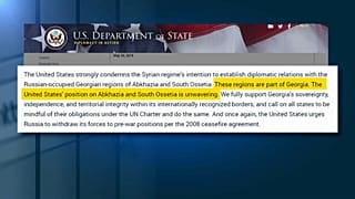 Госдепартамент США: Абхазия и Южная Осетия являются частью Грузии 