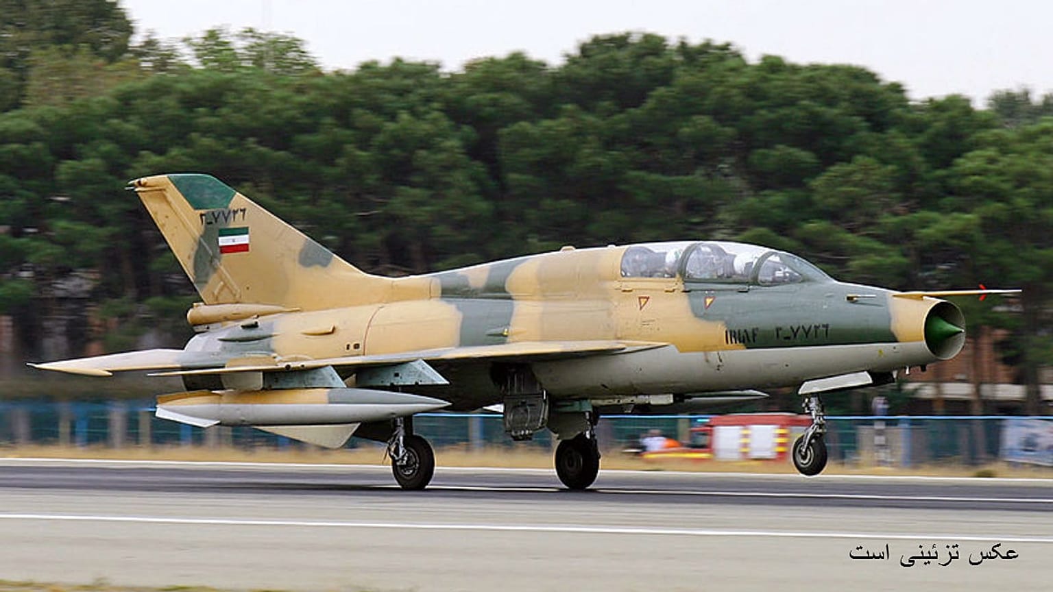 Iran Air Force Chengdu J-7 landing at Mehrabad International Airport