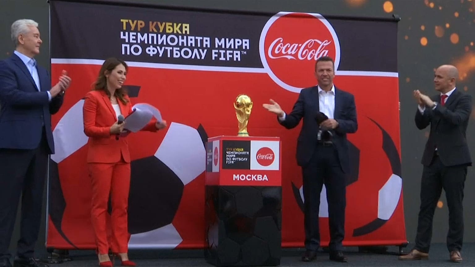 Moscow welcomes World Cup 2018 trophy