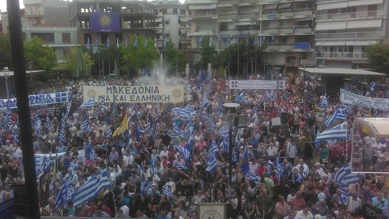 Συλλαλητήρια για τη Μακεδονία σε 24 πόλεις