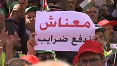 الرزاز يتعهد بسحب قانون ضريبة الدخل عقب أدائه اليمين الدستورية 