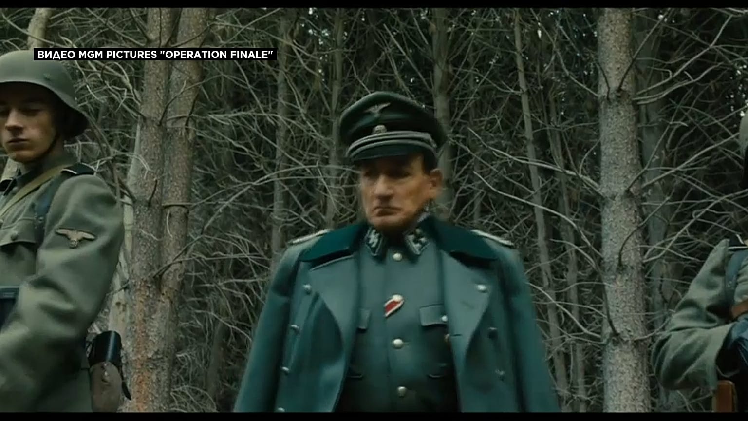 "Эйхман в моих руках"