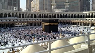 مسجد الحرام